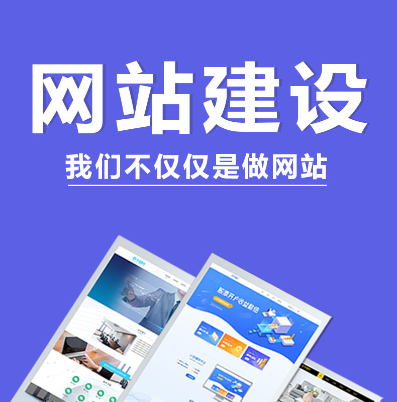 外貿(mào)網(wǎng)站建設(shè) 連接全球市場的數(shù)字橋梁與手機(jī)軟件入口